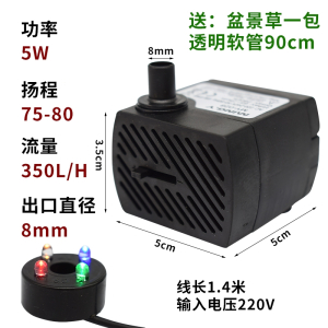 古达水泵吸水石盆景造雾器园艺用品假山流水喷泉