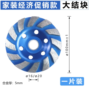 加厚金刚石磨盘角磨机打磨片法耐大理石材水泥混凝土地坪磨轮碗磨磨片