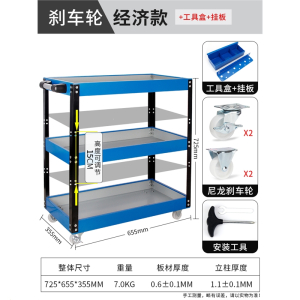 三层工具车法耐汽修维修小推车多功能收纳架子层移动车间抽屉式手推箱