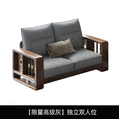 新中式沙发白蜡木北欧现代简约古达布艺客厅组合胡桃木色小户型