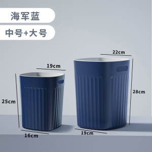 阿斯卡利(ASCARI)垃圾桶大容量家用厨房客厅轻奢塑料收纳桶卫生间厕所办公室纸篓筒