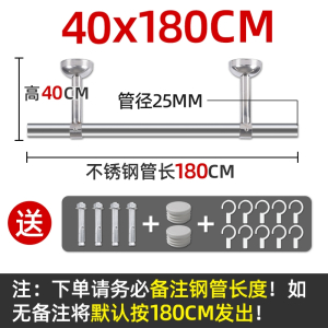 古达晾衣杆阳台顶装固定式晾衣架凉衣捍不锈钢晒衣架单双杆一根凉衣架