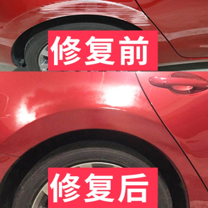 闪电客红色自喷漆汽车专用补漆笔车漆面划痕修复器深度去刮痕修补油漆