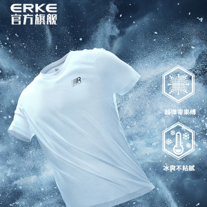 鸿星尔克(ERKE)短袖2022夏季男半袖透气运动休闲健身速干上衣跑步T恤男