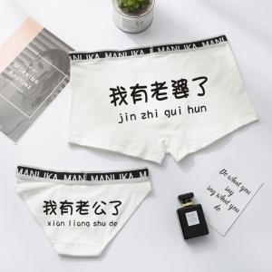 波迷娜(BOMINA)[放心购]内裤纯棉时尚中腰男士裤女套装印花个性短裤衩全棉