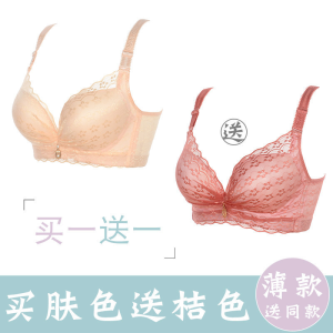 波迷娜（BOMINA)胖妹妹内衣女无钢圈薄款定型调整型文胸收副乳上托