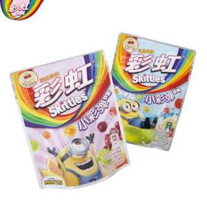 彩虹糖小彩弹新品软糖2口味袋装水果橡皮糖果QQ糖网红零食