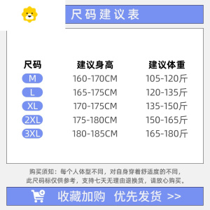 FISH BASKET短袖Polo衫男款潮牌ins拼色翻领半袖衣服宽松季潮流高街美式t恤