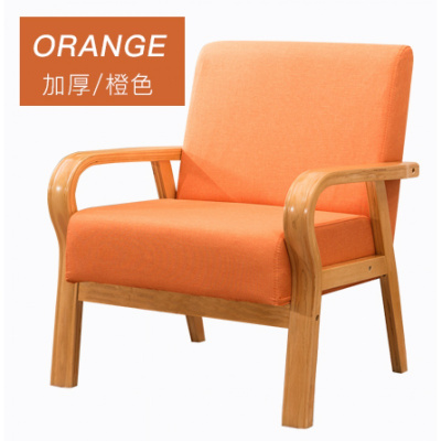 日式ins小户型四脚实木椅休闲单人双人经济型客厅北欧简约沙发椅