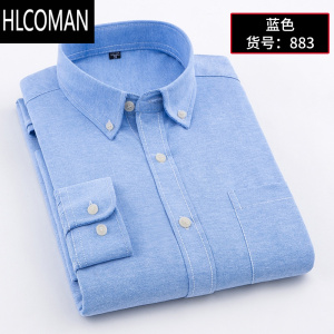 HLCOMAN春季牛津纺蓝色长袖衬衫纯色商务韩版修身休闲中年男式工作衬衣