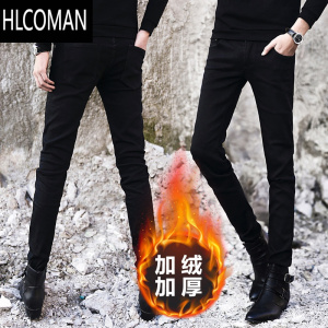 HLCOMAN冬季黑色牛仔裤男士韩版修身款小脚裤潮牌男款加绒男裤子长裤