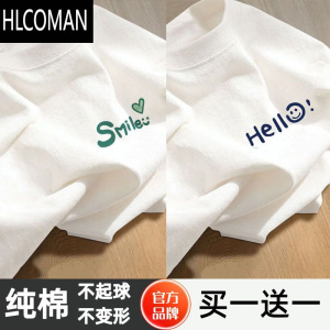 HLCOMAN短袖t恤男夏季纯白色男女宽松韩版百搭新款印花上衣圆领