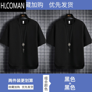 HLCOMAN纯色冰丝短袖t恤男2024夏季圆领半袖体恤潮流上衣服t华夫格