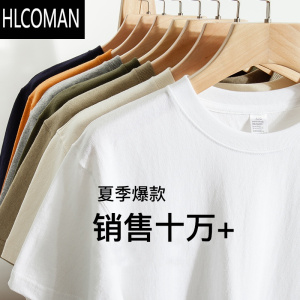 HLCOMAN爆炸哥250g无缝纯色不透圆领短袖t恤纯白宽松休闲男夏季
