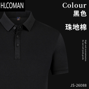 HLCOMAN工作服短袖夏季T恤定制印LOGO广告衫男装酒红色珠地工衣