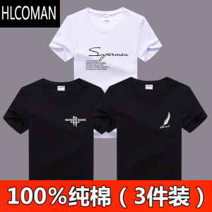 HLCOMAN100%短袖T恤男士大码宽松圆领休闲潮流半袖体恤男装打底衫夏