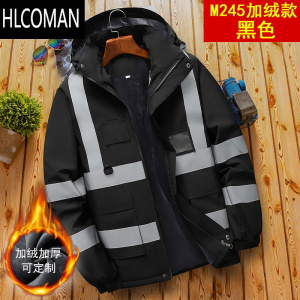 HLCOMAN2024冬季工作服棉衣男夜间反光工装外套加绒加厚定制印logo #M245