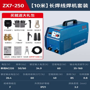 东成(Dongcheng)电焊机220v家用250315两用380v便携式工业级双电压焊机东城