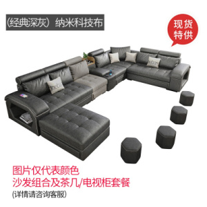 新款简约现代客厅乳胶免洗经济型布艺沙发组合转角大小户型整装