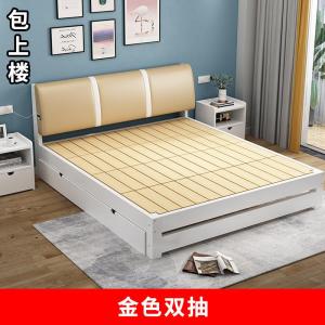 木床1.8米双人床闪电客主卧现代简约1.5米欧式床软包经济型1.2m单人床