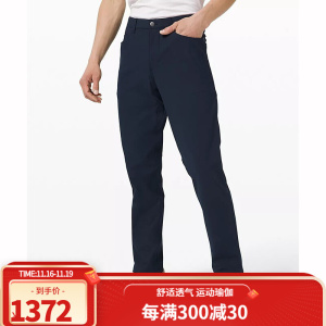 lululemon 露露乐檬 ABC Classic 男士气质经典版型长裤 34长度