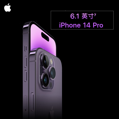 苹果 Apple iPhone 14 Pro 512G 暗紫色 6.1英寸 美版有锁 配合卡贴解锁使用 支持移动联通电信全网通4G手机 [已打孔开好卡槽]打孔需要拆机