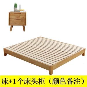 森美人实木日式榻榻米矮床落地简约现代没有不带床头的床身无床头床架子