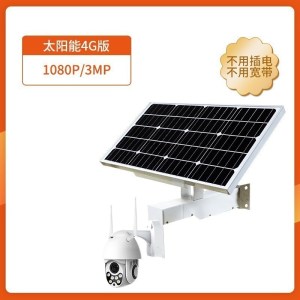 汐岩无线云台监控器户野室外太阳能摄像头4G插手机卡鱼塘果园工地农场