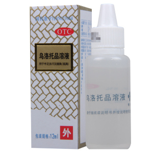 [10盒]银桂 乌洛托品溶液 12ml*1瓶/盒*10盒 用于手足多汗及腋臭狐臭