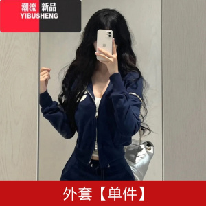 YIBUSHENG美式复古连帽拉链卫衣女季2023新款高级感看外套套装