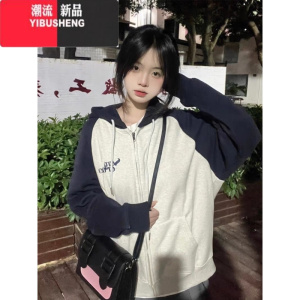 YIBUSHENG美式复古连帽卫衣外套女款oversize宽松学院风开衫棒球服上衣