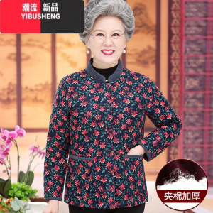 YIBUSHENG中老年人女秋装外套新款70岁80妈妈奶奶老太太小棉袄轻薄棉衣