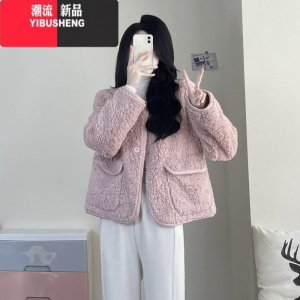 YIBUSHENG粉色小香风羊羔毛外套女2023冬装新款气质高级感一体毛绒上衣