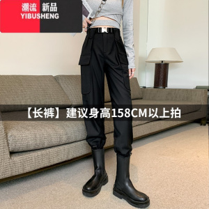YIBUSHENG工装裤女季2023新款美式复古高腰显瘦薄款黑色小个子休闲束脚裤