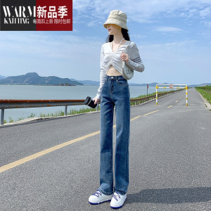 SHANCHAO窄版筒牛仔裤女2023年新款高腰显瘦宽松小个子拖地烟管裤子