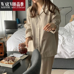 SHANCHAO睡衣女士长袖休闲大码高级感纯色家居服套装可外穿