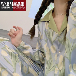 SHANCHAO郁金香睡衣女夏季冰丝长袖高级感网红风家居服套装2023年新款