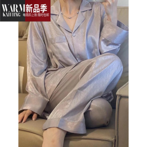 SHANCHAO2023年新款法式高级感冰丝长袖睡衣女夏款网红风家居服套装款