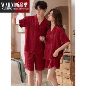 SHANCHAO情侣睡衣夏季冰丝薄款短袖男款女士高级感红色结婚套装家居服