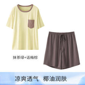 SHANCHAO带胸垫睡衣女士夏天冰丝2023年新款短袖短裤套装大码莫代尔家居服