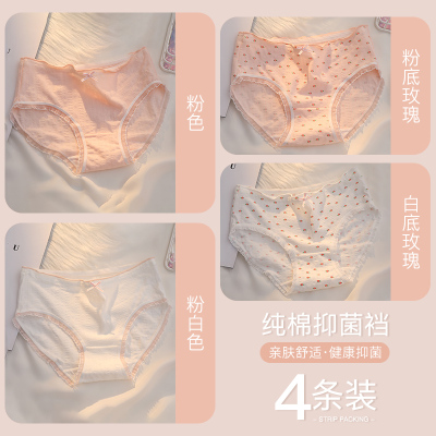 SHANCHAO内裤裆日系新款可爱甜美舒适透气少女风女士三角短裤