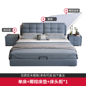 欧梵森 真皮床卧室双人床现代简约 主卧床实木床软靠床储物床1.8米床2m皮床北欧卧室家具
