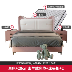 欧梵森 床 现代简约儿童床轻奢实木床双人床1.8m家用储物主卧床1.5m欧式大床软包意式极简科技布床卧室家具
