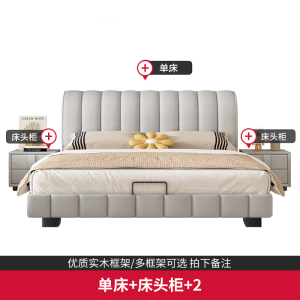 欧梵森 床 轻奢现代简约双人床科技布床实木床1.8米家用储物主卧床1.5m欧式大床软包意式极简布艺床婚床卧室家具