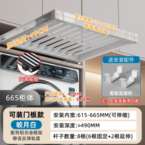 洗衣机抽拉衣架阳台上方隐形晾衣架多功能伸缩裤架衣柜内置滑轨