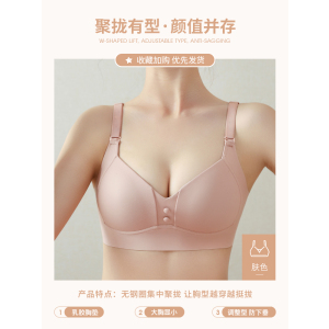 盛世尼曼乳胶内衣女大胸显小超薄款聚拢无钢圈调整型收副乳防下垂文胸胸罩