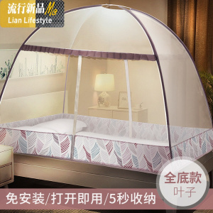 免安装蚊帐 家用1.5m床1.8m蒙古包1.2米防蚊罩帐床可折叠可收床上 三维工匠