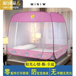免安装蒙古包蚊帐防摔儿童1.5m1.8米家用三开可折叠加密 三维工匠