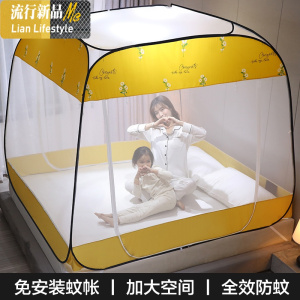 蒙古包蚊帐1.8m床家用免安装1.5纹账1.2米加密加厚防摔欧式公主风 三维工匠