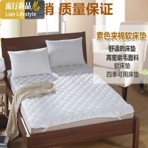 床垫保护垫1.8水洗防滑床护垫1.5m薄款垫被保洁床褥子宾馆 三维工匠